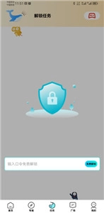 画质怪兽软件(2)