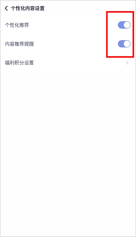 红魔应用中心国际版