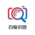 百度识图安卓免费版
