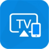 TV投屏通用版