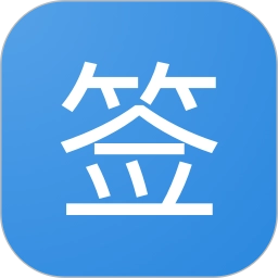 贴吧一键签到大师