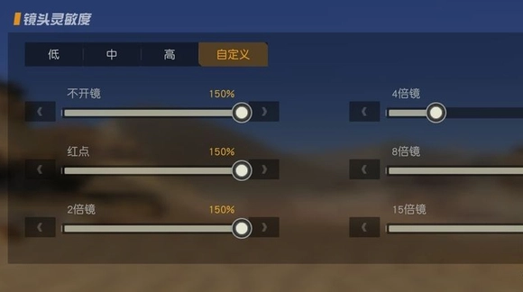 网易荒野行动手机下载