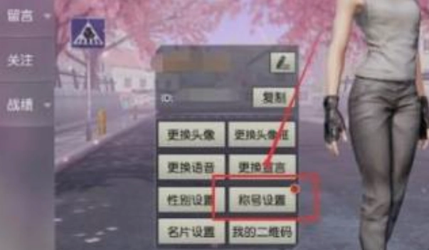 荒野行动国际服-图3