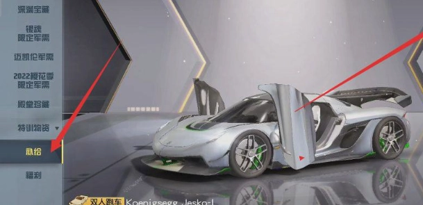 荒野行动国际服-图5