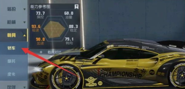 荒野行动国际服-图6