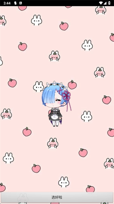 从零开始的桌面萌宠截图2
