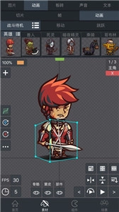 游戏制作创意齿轮图3