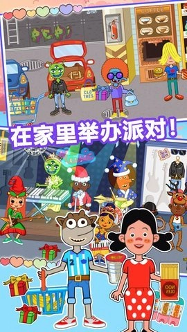 樱花小镇购物商店图2