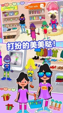 樱花小镇购物商店图1