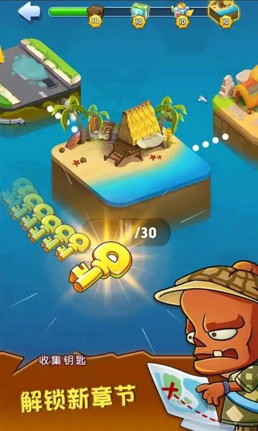 植物大战僵尸beta版(3)