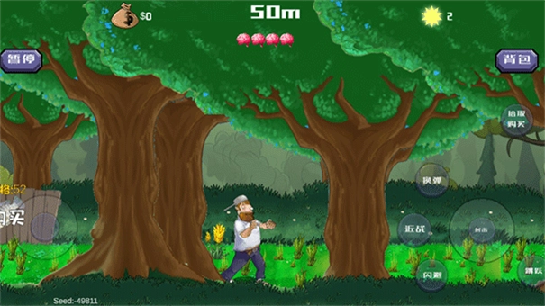 戴夫大战僵尸正版