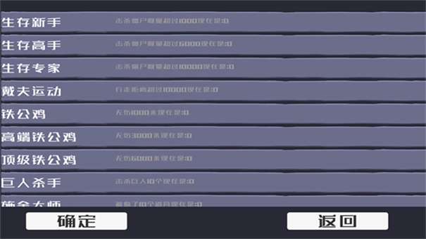 戴夫大战僵尸正版