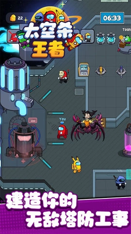 潜行我最强-图1