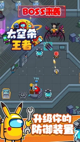 潜行我最强-图3