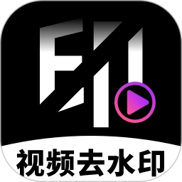 免费抖快去水印