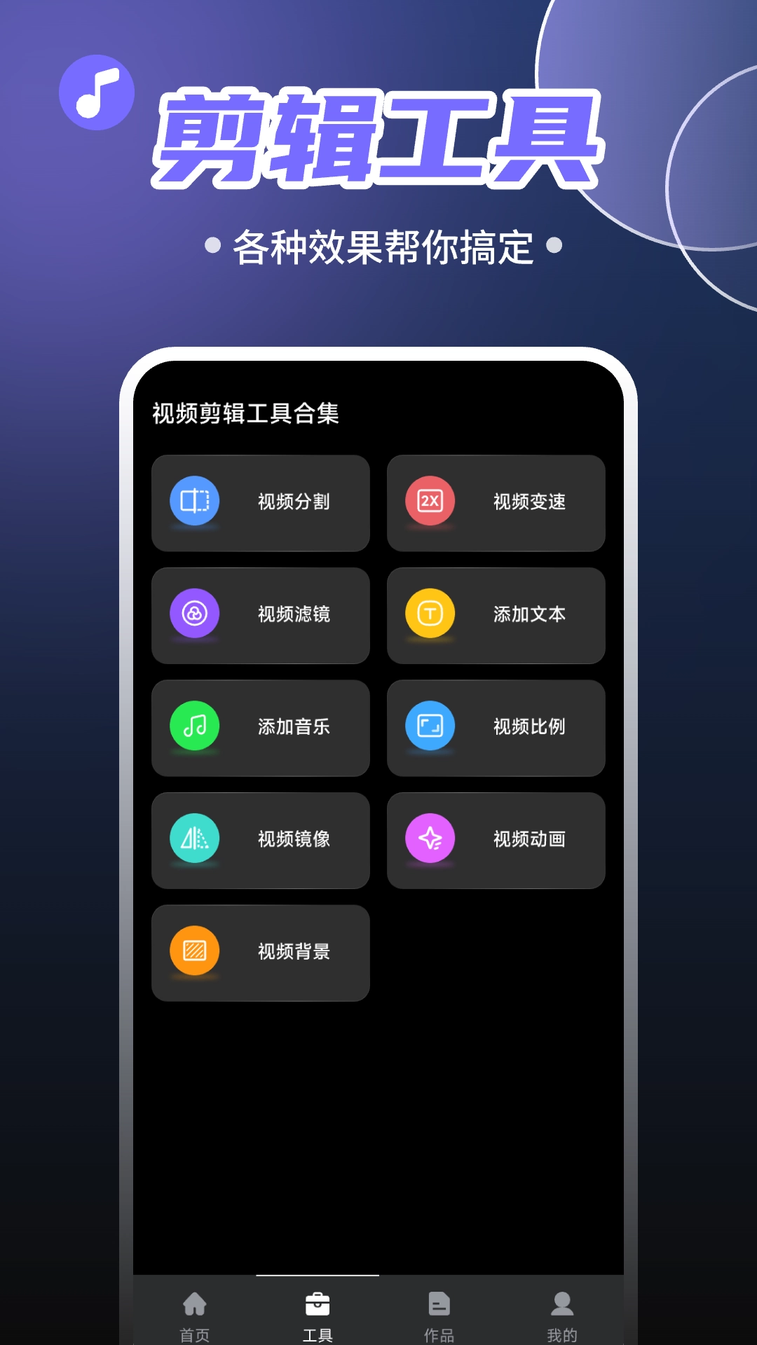 免费抖快去水印截图3