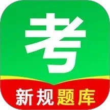 驾考学车点通