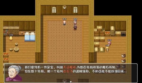 盗神游戏手机版