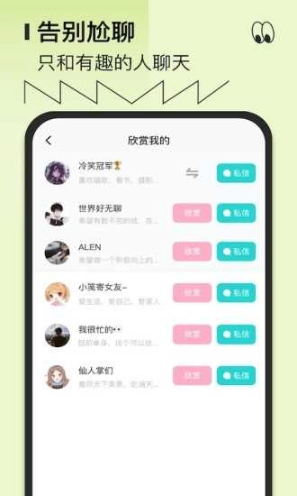 千语千寻图3