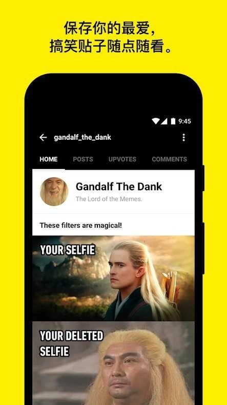 9gag通用版图4