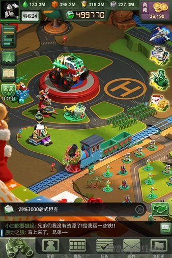 兵人大战百度游戏纯净最新版图2