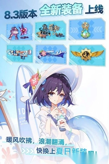 崩坏学园2手机版(1)