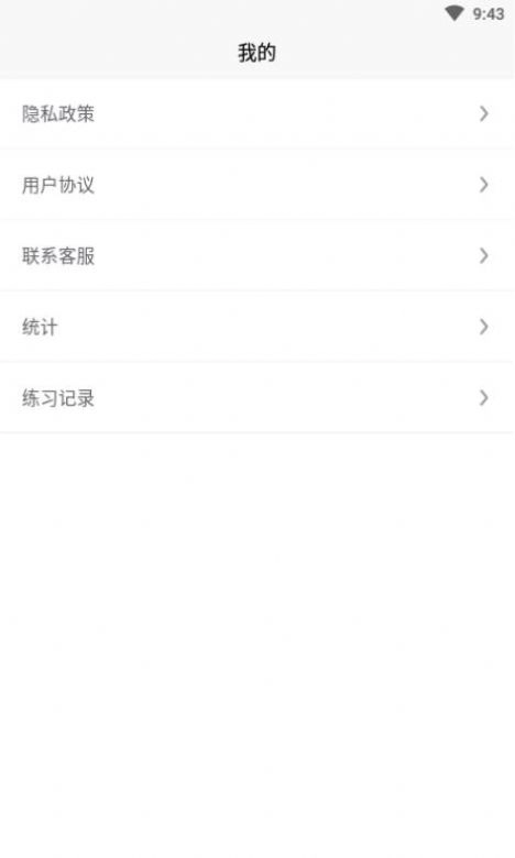 冥想正念睡眠图2
