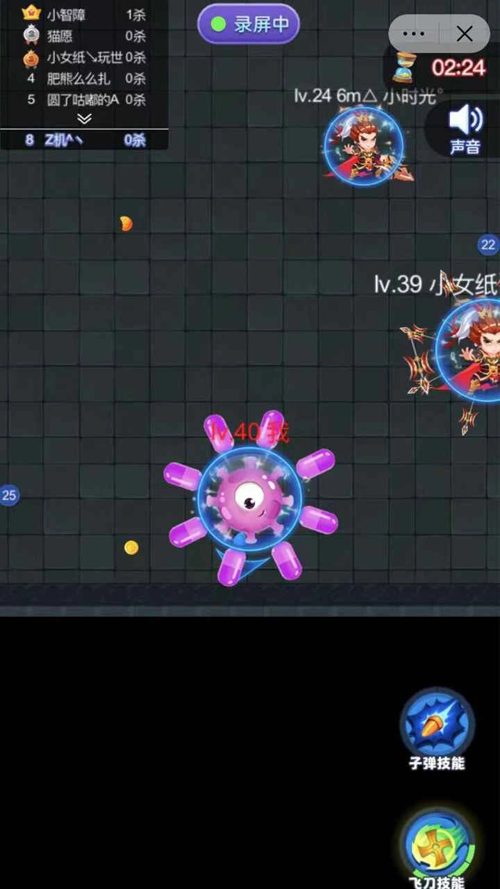 吃货大逃亡正式版安装下载