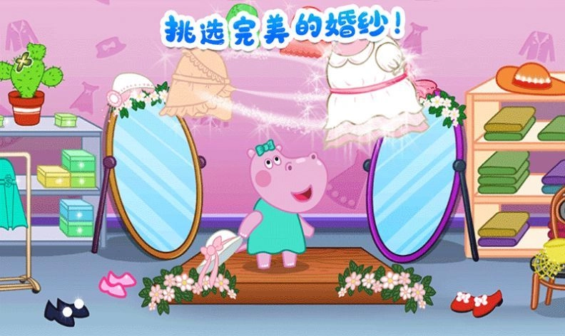 佩奇城堡婚礼派对安卓版