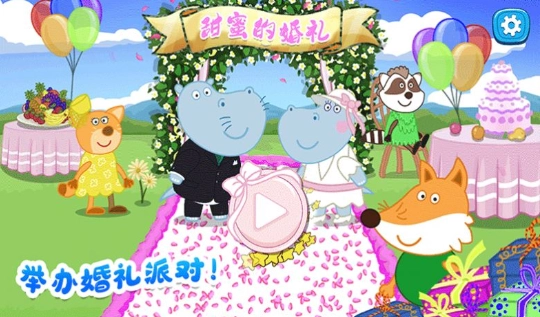 佩奇城堡婚礼派对安卓版