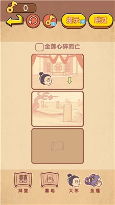 全民大闖關(guān)截圖0