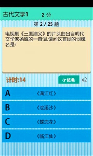 学霸最新免费版图3
