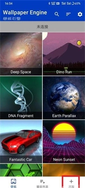 麻匪壁纸资源包