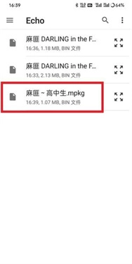 麻匪壁纸资源包