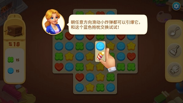 奇妙庄园安卓版安装下载