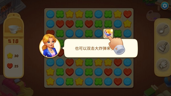 奇妙庄园安卓版安装下载