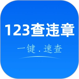 车险报价快查