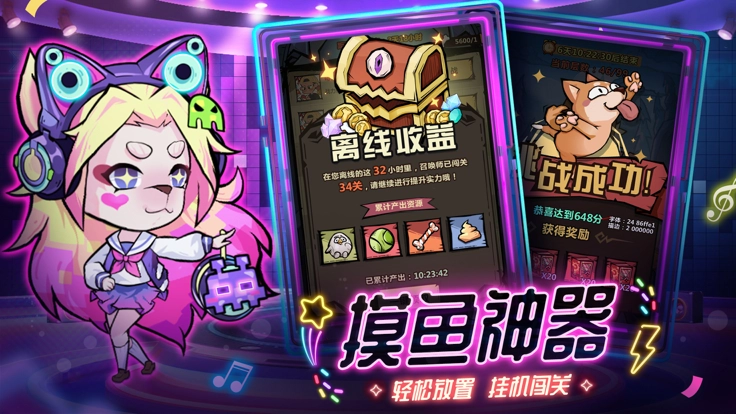 王者猎人安卓直装版图2