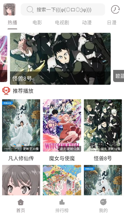 呀哩4k安裝下載