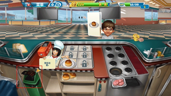 烹饪发烧友安卓原版(3)