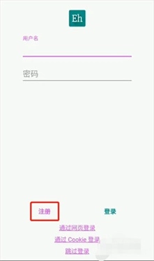 EhViewer绿色免费原版截图2