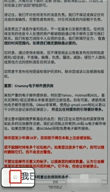 EhViewer绿色免费原版截图4