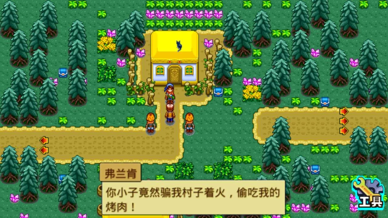 宠物王国手机版图2