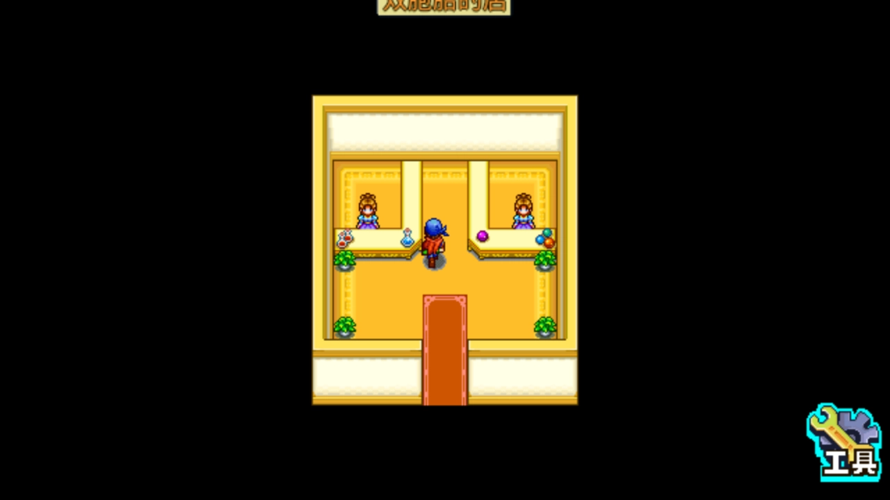 宠物王国手机版图4