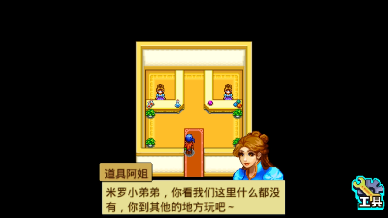 宠物王国手机版图3