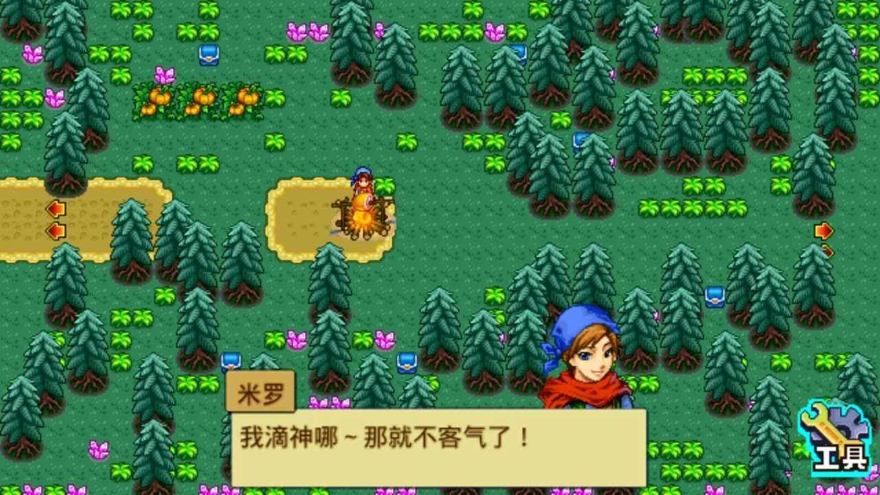 宠物王国手机版图1