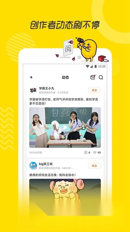 土豆视频直播手机客户端完整版下载