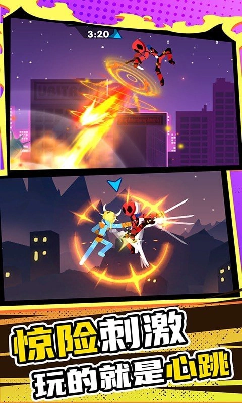 小兵极限大挑战-图1