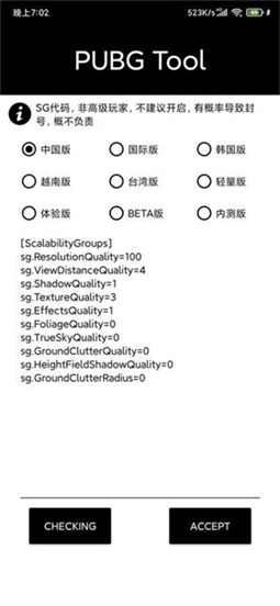 比例助手(1)