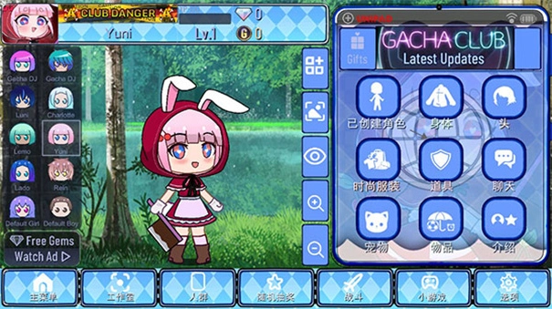 加查通用最新版截圖0